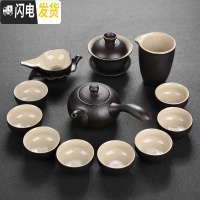 三维工匠陶瓷功夫茶具套装家用玻璃茶杯紫砂泡茶壶青瓷冰裂品茗杯整套耐热 17侧把黑陶茶具(13件)