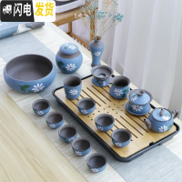 三维工匠紫砂手绘茶具家用日式简约办公干泡茶盘小型便携旅行茶壶茶杯套装 款式23[8杯+大茶洗+大茶盘]