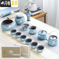 三维工匠紫砂手绘茶具家用日式简约办公干泡茶盘小型便携旅行茶壶茶杯套装 款式12礼盒大套装