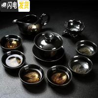 三维工匠功夫茶具套装家用简约黑陶瓷金木叶盏功夫茶杯窑变天目釉茶壶茶盘 10头黑釉两金叶盖碗茶具