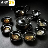 三维工匠功夫茶具套装家用简约黑陶瓷金木叶盏功夫茶杯窑变天目釉茶壶茶盘 10头黑釉一金叶盖碗茶具