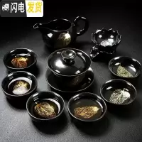 三维工匠功夫茶具套装家用简约黑陶瓷金木叶盏功夫茶杯窑变天目釉茶壶茶盘 10头黑釉一金叶盖碗茶具