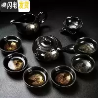 三维工匠功夫茶具套装家用简约黑陶瓷金木叶盏功夫茶杯窑变天目釉茶壶茶盘 10头黑釉两金叶侧把壶茶具套装(大号)