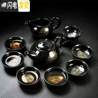 三维工匠功夫茶具套装家用简约黑陶瓷金木叶盏功夫茶杯窑变天目釉茶壶茶盘 10头黑釉一金叶握把壶茶具套装
