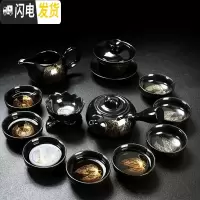 三维工匠功夫茶具套装家用简约黑陶瓷金木叶盏功夫茶杯窑变天目釉茶壶茶盘 13头黑釉两金叶侧把壶茶具套装(大号)