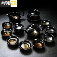 三维工匠功夫茶具套装家用简约黑陶瓷金木叶盏功夫茶杯窑变天目釉茶壶茶盘 13头黑釉两金叶握把壶茶具套装