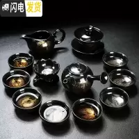三维工匠功夫茶具套装家用简约黑陶瓷金木叶盏功夫茶杯窑变天目釉茶壶茶盘 13头黑釉两金叶侧把壶茶具套装(小号)