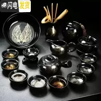三维工匠功夫茶具套装家用简约黑陶瓷金木叶盏功夫茶杯窑变天目釉茶壶茶盘 16头黑釉两金叶侧把壶茶具套装(大号)