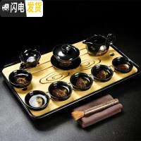 三维工匠功夫茶具套装家用简约黑陶瓷金木叶盏功夫茶杯窑变天目釉茶壶茶盘 10头黑釉一金叶盖碗茶具+祥云密胺盘(黑)