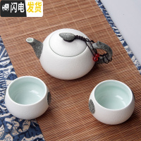 三维工匠旅行茶具套装便携茶壶茶盘户外家用旅游茶杯快客杯一壶二杯两四杯 雪花釉一壶二白杯