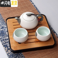 三维工匠旅行茶具套装便携茶壶茶盘户外家用旅游茶杯快客杯一壶二杯两四杯 雪花釉一壶+二白杯+茶盘