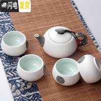 三维工匠旅行茶具套装便携茶壶茶盘户外家用旅游茶杯快客杯一壶二杯两四杯 雪花釉一壶+四白杯