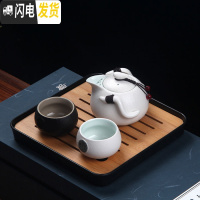 三维工匠旅行茶具套装便携茶壶茶盘户外家用旅游茶杯快客杯一壶二杯两四杯 企鹅一壶黑白杯+黑盘