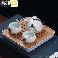 三维工匠旅行茶具套装便携茶壶茶盘户外家用旅游茶杯快客杯一壶二杯两四杯 企鹅一壶二白杯+白盘