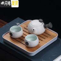 三维工匠旅行茶具套装便携茶壶茶盘户外家用旅游茶杯快客杯一壶二杯两四杯 侧把一壶二白杯+白盘