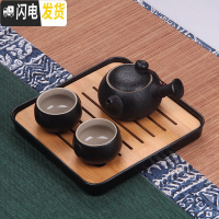 三维工匠旅行茶具套装便携茶壶茶盘户外家用旅游茶杯快客杯一壶二杯两四杯 黑陶侧把一壶二黑杯+黑盘