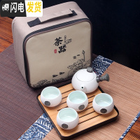 三维工匠旅行茶具套装便携茶壶茶盘户外家用旅游茶杯快客杯一壶二杯两四杯 侧把一壶四白杯+黑盘+旅行包