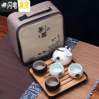 三维工匠旅行茶具套装便携茶壶茶盘户外家用旅游茶杯快客杯一壶二杯两四杯 企鹅一壶2黑2白杯+黑盘+旅行包