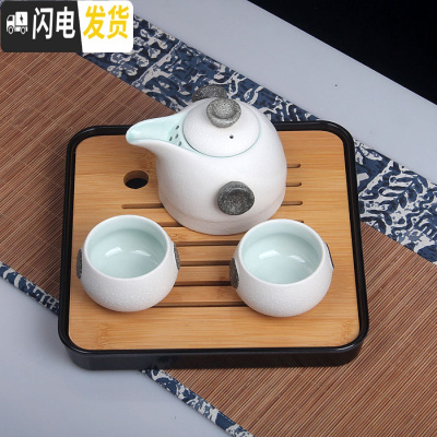 三维工匠旅行茶具套装便携茶壶茶盘户外家用旅游茶杯快客杯一壶二杯两四杯 乳白色如意壶二白杯+盘