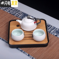 三维工匠旅行茶具套装便携茶壶茶盘户外家用旅游茶杯快客杯一壶二杯两四杯 西瓜红吉祥壶二白杯+盘