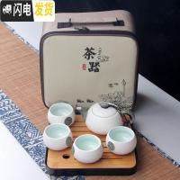 三维工匠旅行茶具套装便携茶壶茶盘户外家用旅游茶杯快客杯一壶二杯两四杯 雪花釉一壶四白杯+茶盘+旅行包