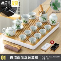 三维工匠现代侧把白瓷功夫茶具套装家用简约日式储排水茶杯盖碗茶盘台 01白-特大流雨幸运花15套装 18件