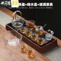 三维工匠日式功夫茶具套装家用茶道泡茶茶台茶盘全自动简约客厅现公室 抽水电陶炉茶盘+玻璃烧水壶+11头玻璃茶具 12件