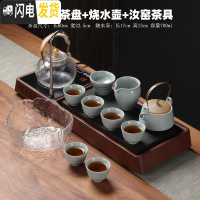 三维工匠日式功夫茶具套装家用茶道泡茶茶台茶盘全自动简约客厅现公室 抽水电陶炉茶盘+玻璃烧水壶+11头汝窑提梁茶具 12件