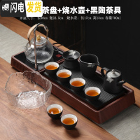 三维工匠日式功夫茶具套装家用茶道泡茶茶台茶盘全自动简约客厅现公室 抽水电陶炉茶盘+玻璃烧水壶+11头黑陶手持茶具 12件