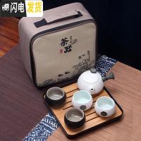 三维工匠旅行茶具套装便携茶壶茶盘户外家用旅游茶杯快客杯一壶二杯两四杯 侧把一壶2黑2白杯+黑盘+旅行包