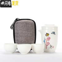 三维工匠羊脂玉瓷快客杯一壶三杯户外办公泡茶功夫茶具套装旅行茶具便携包 白瓷泡茶杯一壶三杯(花飞蝶舞)