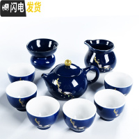 三维工匠霁蓝釉功夫茶具套装陶瓷家用复古茶壶盖碗茶杯泡茶壶喝茶套装 霁蓝梅雀西施壶10头套装
