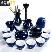 三维工匠霁蓝釉功夫茶具套装陶瓷家用复古茶壶盖碗茶杯泡茶壶喝茶套装 霁蓝梅雀侧把壶14头套装+六君子