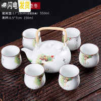 三维工匠日式喝茶茶具套装家用简约茶壶陶瓷功夫茶杯整套白瓷泡茶器 7头亚光提梁壶冬