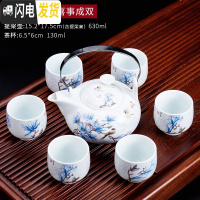 三维工匠日式喝茶茶具套装家用简约茶壶陶瓷功夫茶杯整套白瓷泡茶器 7头白瓷提梁喜事成双