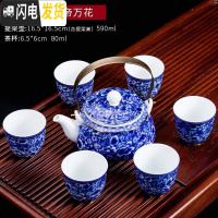 三维工匠日式喝茶茶具套装家用简约茶壶陶瓷功夫茶杯整套白瓷泡茶器 7头提梁壶金帝万花