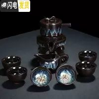 三维工匠景德镇青花自动功夫茶具套装家用懒人防烫石磨泡茶器陶瓷茶壶茶杯 1057-9头砂金窑变自动茶具简约装