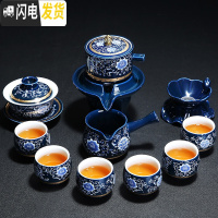 三维工匠景德镇青花自动功夫茶具套装家用懒人防烫石磨泡茶器陶瓷茶壶茶杯 1040-霁蓝青花11头自动(三才碗茶漏)简约装