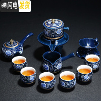 三维工匠景德镇青花自动功夫茶具套装家用懒人防烫石磨泡茶器陶瓷茶壶茶杯 1039-霁蓝青花11头自动(侧把壶茶漏)简约装