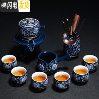 三维工匠景德镇青花自动功夫茶具套装家用懒人防烫石磨泡茶器陶瓷茶壶茶杯 1036-霁蓝青花10头自动(茶道)简约装
