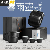 三维工匠 简易旅行茶具套装 便携快客杯功夫过滤茶壶车载一壶五杯 暮雨快客杯(礼盒装)M3A