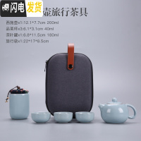 三维工匠旅行茶具套装便携包快客杯一壶二三四杯紫砂功夫茶壶礼品OGO订制 汝窑西施壶(三杯)