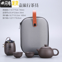 三维工匠旅行茶具套装便携包快客杯一壶二三四杯紫砂功夫茶壶礼品OGO订制 紫砂西施壶(两杯)(款)