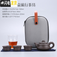 三维工匠旅行茶具套装便携包快客杯一壶二三四杯紫砂功夫茶壶礼品OGO订制 紫砂祥龙壶(三杯)