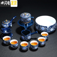 三维工匠景德镇青花自动功夫茶具套装家用懒人防烫石磨泡茶器陶瓷茶壶茶 1044-霁蓝青花12头自动(侧把壶茶漏茶洗)简约装