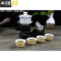 三维工匠青花瓷小号镂空玲珑茶具套装陶瓷蜂巢盖碗茶杯整套功夫茶具家用装 款式:向阳花(1盖碗+6茶杯)