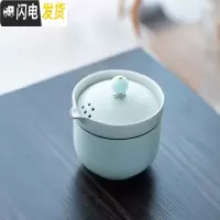 三维工匠单人便携旅行创意桃爱粉嫩少女心陶瓷快客杯一壶一杯茶具套装定制 嫩绿快客杯一壶一杯