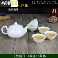 三维工匠青花瓷小号镂空玲珑茶具套装陶瓷蜂巢盖碗茶杯整套功夫茶具家用装 纯白1茶壶6茶杯