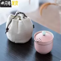 三维工匠单人便携旅行创意桃爱粉嫩少女心陶瓷快客杯一壶一杯茶具套装定制 桃爱快客杯+收纳袋