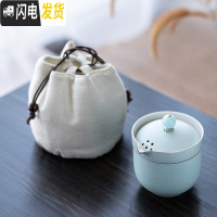 三维工匠单人便携旅行创意桃爱粉嫩少女心陶瓷快客杯一壶一杯茶具套装定制 嫩绿快客杯+收纳袋